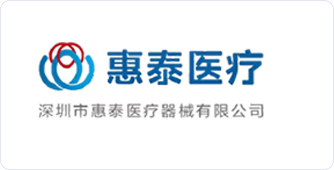 惠泰医疗