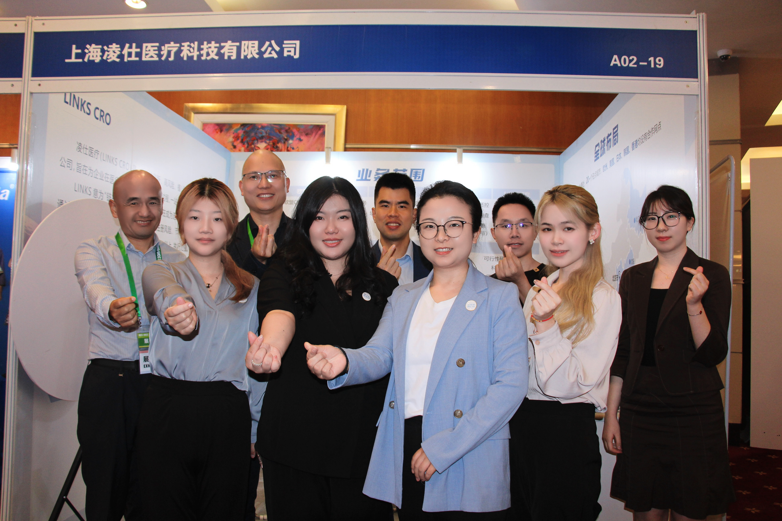 A successful end to a new chapter in heart health