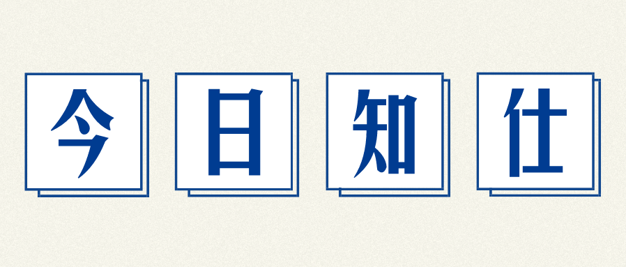 Question and answer collection of overseas clinical trial data for registration in China