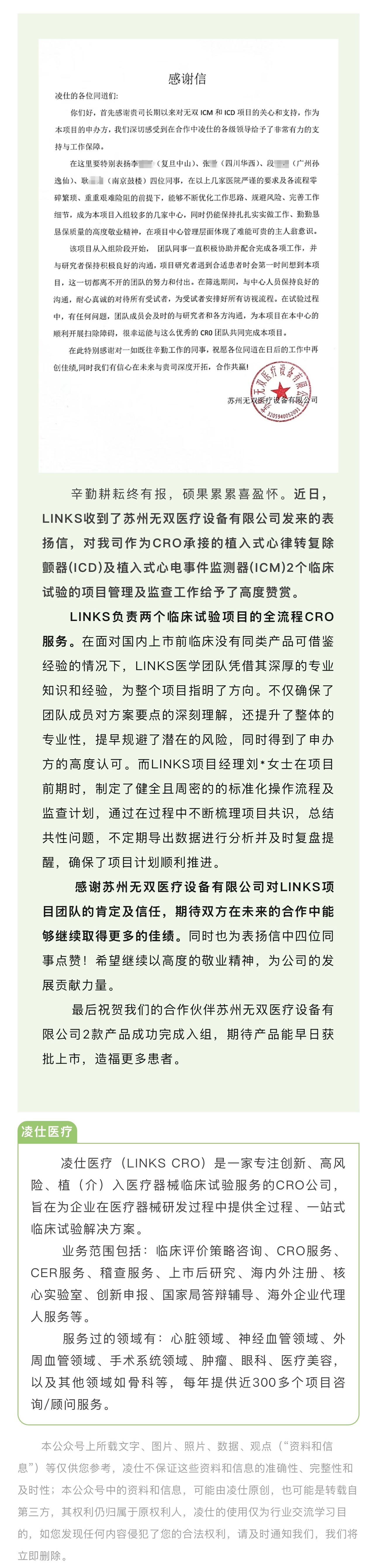 微信图片_20241226140955.jpg
