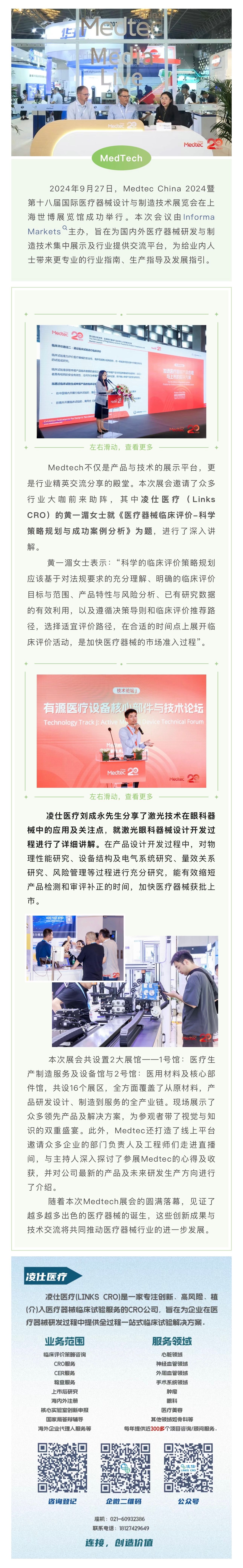 微信图片_20241226155401(1).jpg