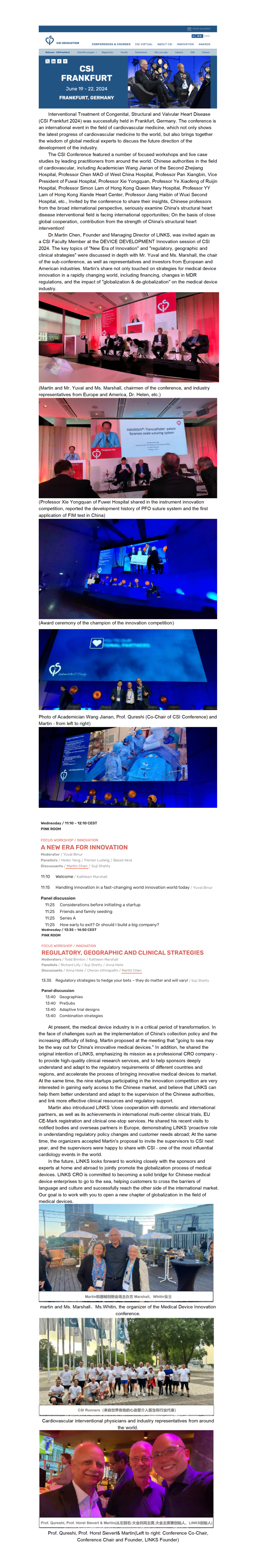 CSI Frankfurt(英）_01(1).png