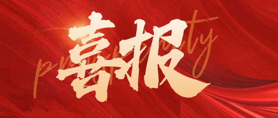 七月高光・第三证｜LINKS CRO全程护航，中国首创 ICD 获NMPA批准，填补国内空白
