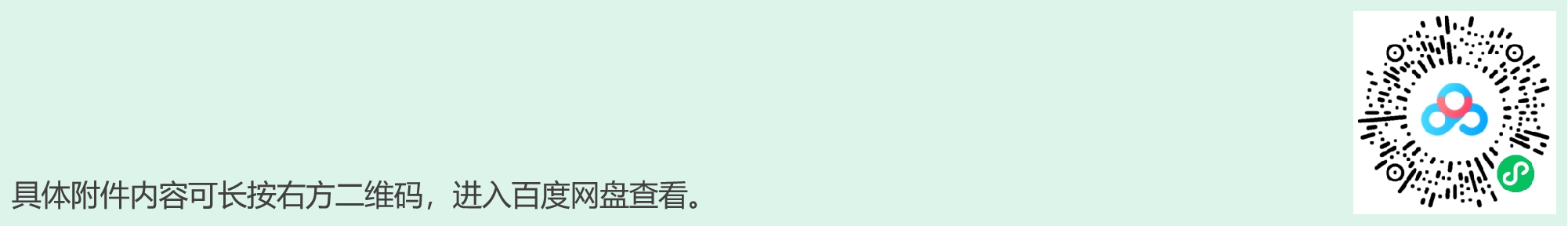 1653472770701986.png
