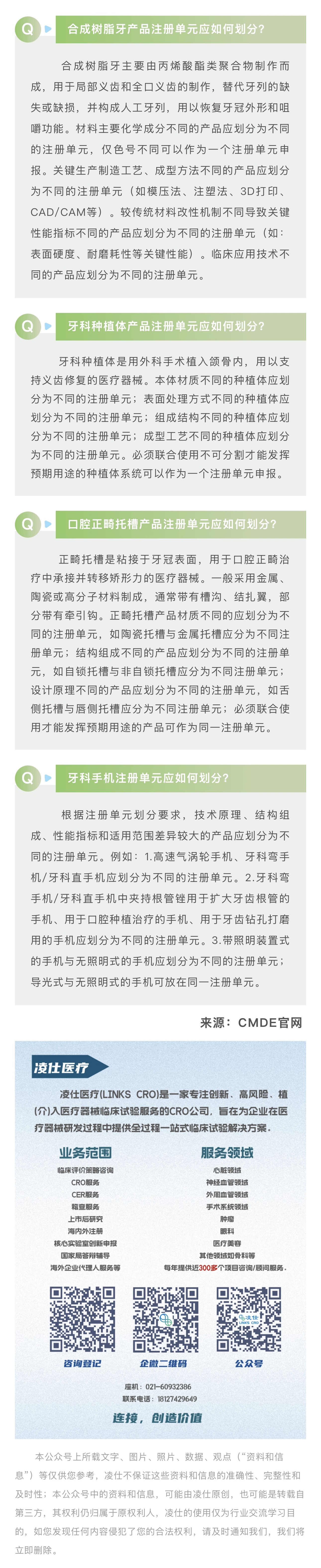 微信图片_20241226160650.jpg
