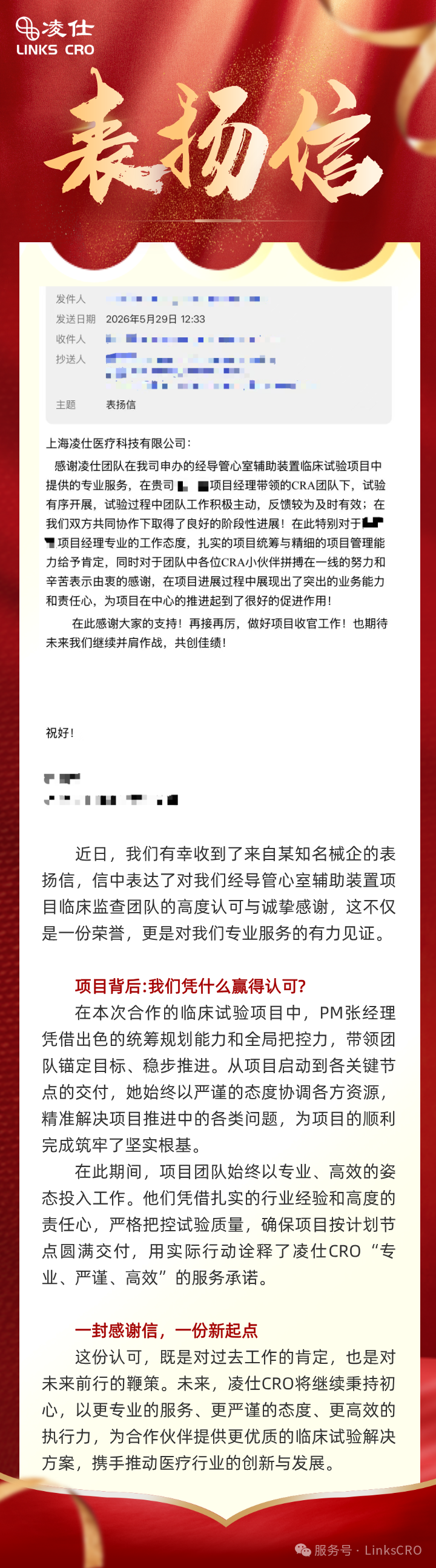 微信图片_2026-09-20_152422_783.png